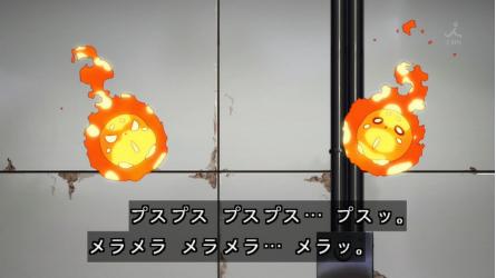 第7回 炎炎ノ消防隊 キャラクター人気投票・ランキング　16位　プスプス・メラメラの画像