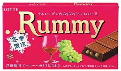 コンビニで買える美味しいチョコレート人気投票 - ランキング　4位　ロッテ ラミーの画像