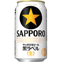 缶ビールで一番美味しいやつを決めようズ - 人気投票ランキング　2位　サッポロ黒ラベルの画像