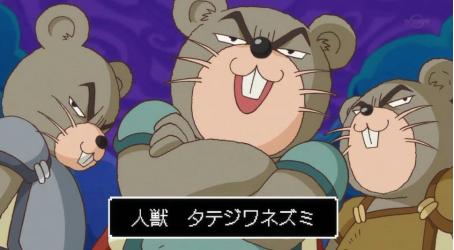 魔法陣グルグル 人気キャラクター投票 - ランキング　－位　タテジワネズミの画像