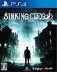 ホラーゲーム人気投票！（PS4版)　9位　The Sinking City ~シンキング シティ~ - PS4 【CEROレーティング「Z」】の画像