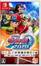 野球ゲームソフト人気No.1を決める投票　4位　プロ野球 ファミスタ 2020 -Switchの画像