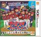 野球ゲームソフト人気No.1を決める投票　2位　プロ野球 ファミスタ クライマックス - 3DSの画像