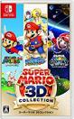 マリオシリーズのゲーム人気ランキング 任天堂Switch版　9位　スーパーマリオ 3Dコレクション -Switchの画像