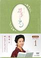 2010年代 NHK連続テレビ小説 ランキング・人気投票　10位　第90作 「花子とアン」の画像
