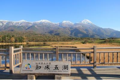 北海道旅行のおすすめ観光スポット人気投票・ランキング　－位　知床五湖の画像