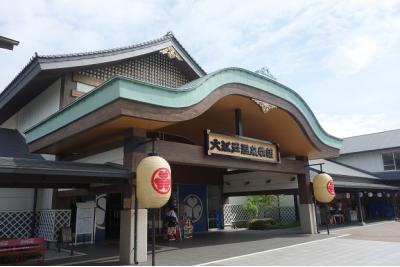 東京都旅行のおすすめ観光スポット人気投票・ランキング　－位　お台場 大江戸温泉物語の画像