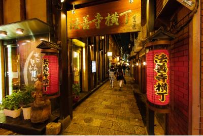大阪府旅行のおすすめ観光スポット人気投票・ランキング　－位　法善寺横丁の画像