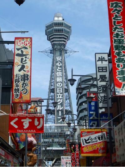 大阪府旅行のおすすめ観光スポット人気投票 - ランキング　1位　通天閣の画像