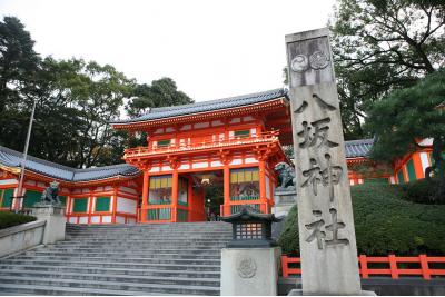 京都府旅行のおすすめ観光スポット人気投票 - ランキング　－位　八坂神社の画像