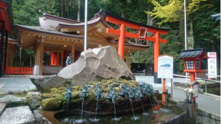 神奈川県旅行のおすすめ観光スポット人気投票・ランキング　－位　九頭龍神社の画像