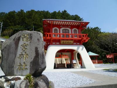 鹿児島県旅行のおすすめ観光スポット人気投票・ランキング　－位　龍宮神社の画像