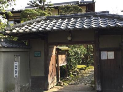 奈良県旅行のおすすめ観光スポット人気投票・ランキング　－位　志賀直哉旧居の画像