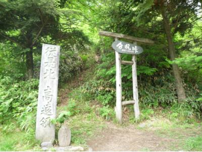 長野県旅行のおすすめ観光スポット人気投票・ランキング　－位　分杭峠の画像
