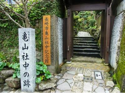 長崎県旅行のおすすめ観光スポット人気投票　－位　亀山社中記念館の画像