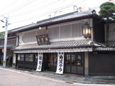 長崎県旅行のおすすめ観光スポット人気投票　－位　カステラ本家福砂屋 本店の画像