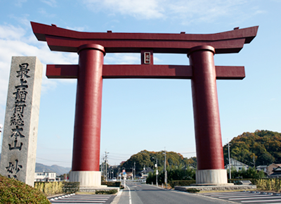 岡山県旅行のおすすめ観光スポット人気投票・ランキング　－位　最上稲荷の画像