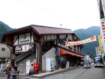富山県旅行のおすすめ観光スポット人気投票 - ランキング　－位　宇奈月温泉の画像