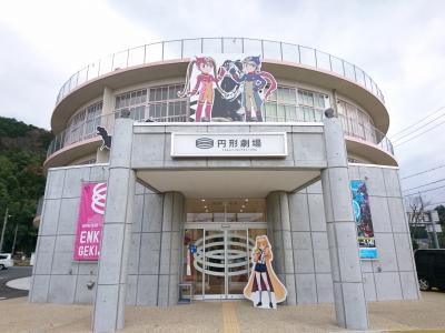 鳥取県旅行のおすすめ観光スポット人気投票・ランキング　－位　円形劇場くらよしフィギュアミュージアムの画像
