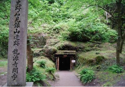 島根県旅行のおすすめ観光スポット人気投票 - ランキング　－位　石見銀山の画像