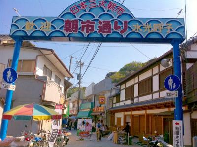 佐賀県旅行のおすすめ観光スポット人気投票 - ランキング　－位　呼子朝市の画像