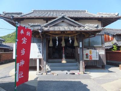 佐賀県旅行のおすすめ観光スポット人気投票・ランキング　2位　宝当神社の画像