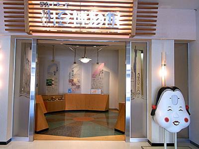 茨城県旅行のおすすめ観光スポット人気投票 - ランキング　－位　タカノフーズ納豆博物館の画像