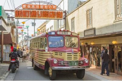 大分県旅行のおすすめ観光スポット人気投票　－位　昭和の町の画像