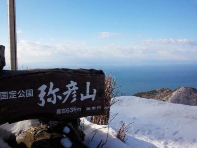 新潟県旅行のおすすめ観光スポット人気投票 - ランキング　－位　弥彦山の画像