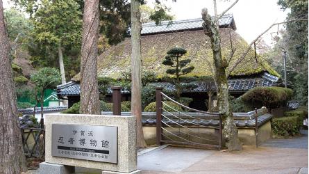 三重県旅行のおすすめ観光スポット人気投票 - ランキング　－位　伊賀流忍者博物館の画像