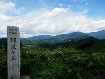 宮崎県旅行のおすすめ観光スポット人気投票 - ランキング　－位　国見ヶ丘の画像
