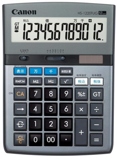 オススメの電卓・計算機ランキング・人気投票　2位　キャノン HS-1220TUGの画像