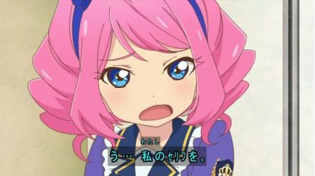 アイカツ!シリーズキャラランキング・人気投票　51位　桜庭ローラの画像