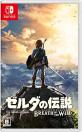 Switch2で出て欲しい新作・人気投票＆ランキング　11位　ゼルダの伝説の画像