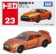 トミカランキング・人気投票　1位　No.23 日産GT-Rの画像