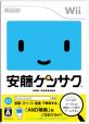 Wiiソフトランキング・人気投票　10位　安藤ケンサクの画像