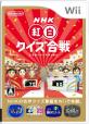 Wiiソフトランキング・人気投票　1位　NHK紅白クイズ合戦の画像