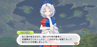 大原さやかさんキャラランキング・人気投票　4位　八意永琳の画像