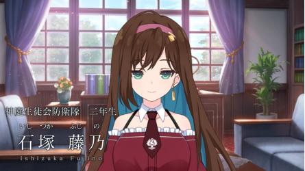 伊達さゆりさんキャラランキング・人気投票　2位　石塚藤乃の画像