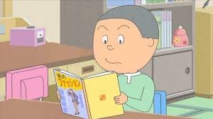 サザエさんキャラランキング・人気投票 2位 磯野カツオの画像