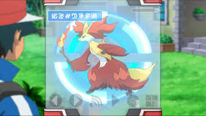 ほのおタイプポケモンランキング・人気投票　11位　マフォクシーの画像