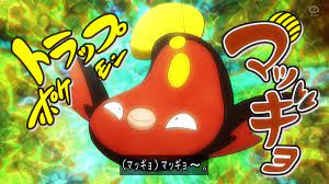 でんきタイプポケモンランキング・人気投票 25位 マッギョの画像