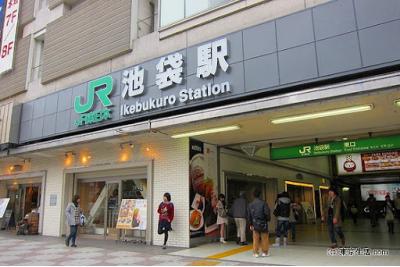 第2回 JR東日本駅ランキング・人気投票 1位 池袋駅の画像