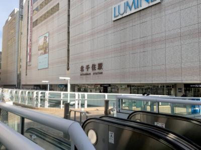 第2回 JR東日本駅ランキング・人気投票 10位 北千住駅の画像