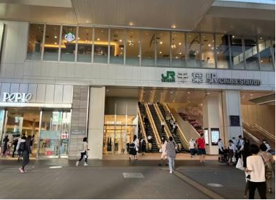 第2回 JR東日本駅ランキング・人気投票 28位 千葉駅の画像