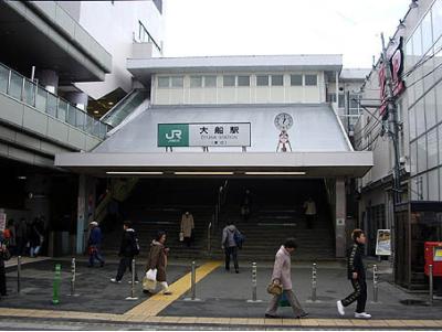 第2回 JR東日本駅ランキング・人気投票 32位 大船駅の画像