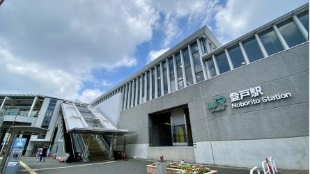 第2回 JR東日本駅ランキング・人気投票 41位 登戸駅の画像