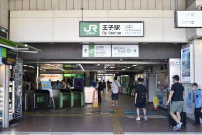 第2回 JR東日本駅ランキング・人気投票 48位 王子駅の画像