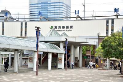 第2回 JR東日本駅ランキング・人気投票 49位 海浜幕張駅の画像