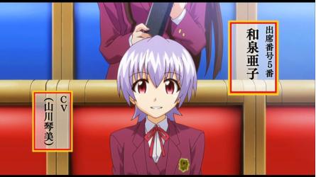 山川琴美さんキャラランキング・人気投票　2位　和泉亜子の画像